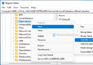 Windows 11/10で診断ログの収集を制限する方法｜レジストリとグループポリシーの設定手順