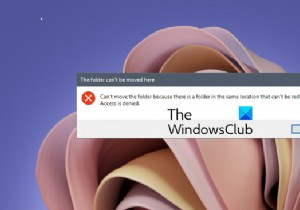 同じ場所にリダイレクトできないフォルダがあるため、フォルダを移動できません 