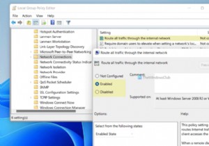 Windows11/10で内部ネットワークを介してすべてのトラフィックをルーティングする方法 