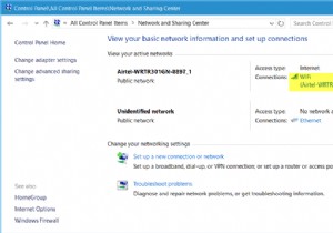 Windows11/10でWiFiパスワードを見つける方法 