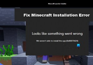 Minecraftのインストールエラー0x80070424、0x80131509、0x80070057などを修正します。 