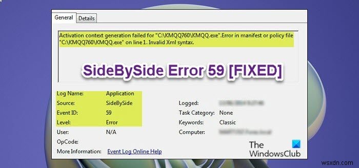 WindowsコンピューターでSideBySideエラー59を修正 
