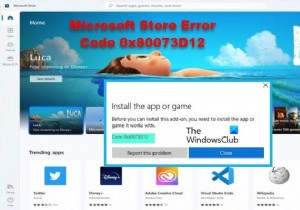 MicrosoftStoreのエラーコード0x80073D12を修正する方法 