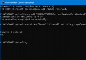 コマンドプロンプトまたはPowerShellを使用してリモートデスクトップを有効にする 