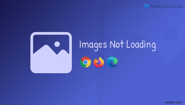 Chrome、Firefox、Edgeで画像が読み込まれない[修正済み] 