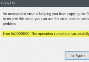 エラー0x00000000「操作は正常に完了しました」が出たときの対処法