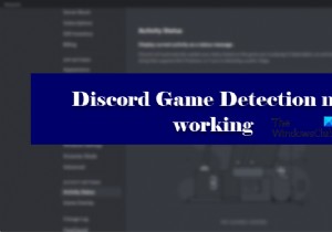 DiscordGameDetectionが機能しない[修正済み] 