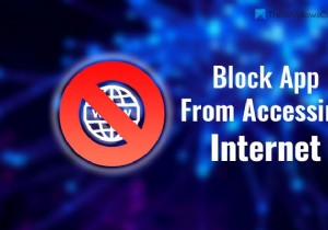Windows 11/10でアプリのインターネットアクセスをブロックする2つの方法|ファイアウォール設定の手順を解説