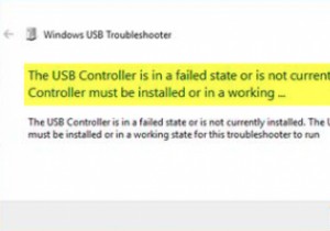 USBコントローラが故障状態にあるか、現在インストールされていません 