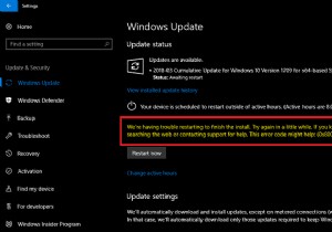 Windows Updateエラー0x80070032、インストールを完了するための再起動に問題があります 
