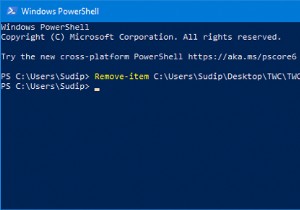 WindowsPowerShellを使用してファイルとフォルダーを削除する方法 