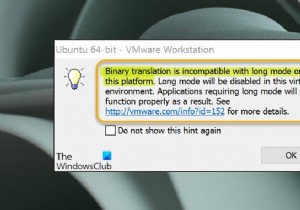 【VMware Workstation】「バイナリ変換はこのプラットフォームのロングモードと互換性がありません」エラーの解決方法
