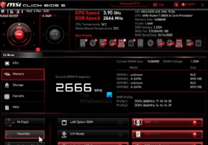 UEFIとBIOS：BIOSとUEFIの違いは何ですか？ 