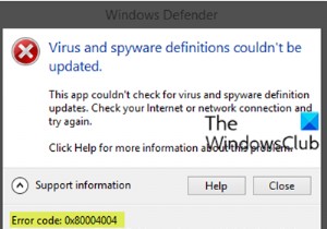 Windows11/10でのMicrosoftDefenderエラー0x80004004を修正 