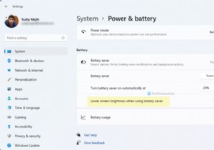 バッテリーセーバーを使用しているときにWindowsの明るさが低下しないようにする 