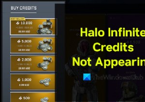アカウントに表示されないHaloInfiniteCreditsを修正 