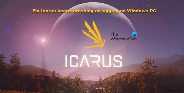 修正IcarusがWindowsPCでクラッシュまたは遅延し続ける 
