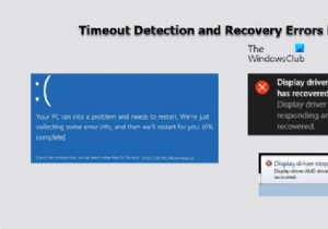 WindowsコンピューターでのAMDドライバータイムアウトの検出と回復のエラーを修正 