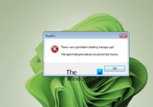 指定された手順は、Windows11/10でエラーが見つかりませんでした 