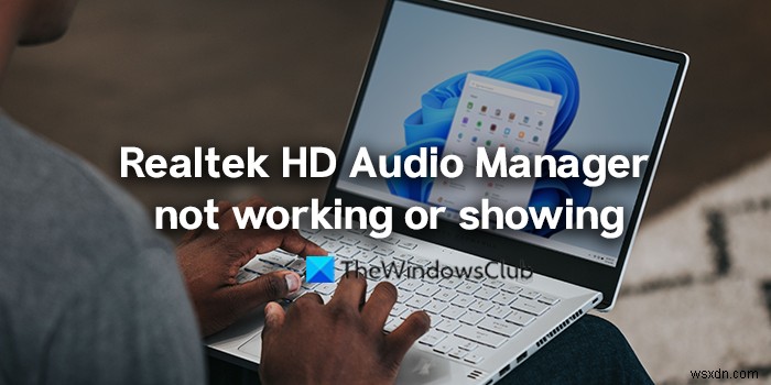 RealtekHDオーディオマネージャーがWindows11/10で機能または表示されない 