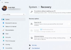 Windows11/10でEFIブートローダーを修復する方法 
