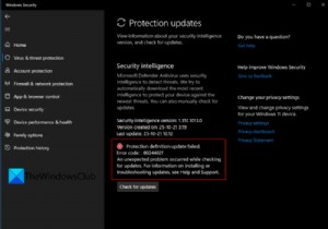 エラー8024402f、Windows11で保護定義の更新に失敗しました 