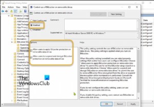 Windows10のリムーバブルデータドライブでBitLockerの使用をオンまたはオフにする方法 