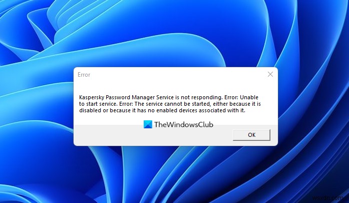 KasperskyPasswordManagerサービスがWindows11で応答しない 