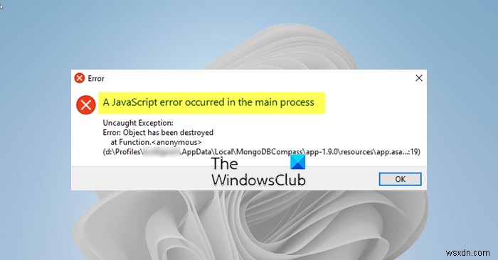 Windows11/10のメインプロセスメッセージでJavaScriptエラーが発生しました 
