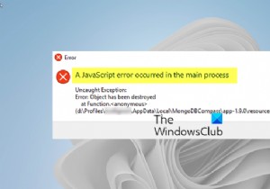 【Windows 11/10】「メインプロセスでJavaScriptエラーが発生しました」が出たときの対処法