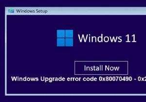 Windowsアップグレードエラー0x80070490 – 0x20007の解決方法【7つの対処法】