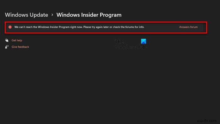 現在、WindowsInsiderProgramにアクセスできません 