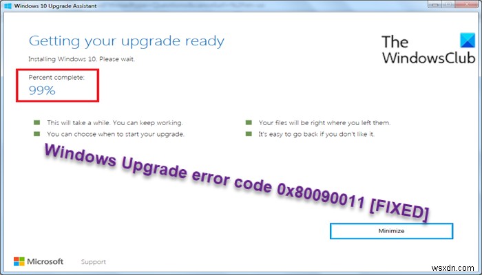 Windowsアップグレードエラーコード0x80090011を修正 