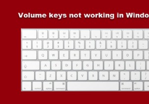 Windows 11/10でキーボードの音量キーが動作しないときの対処法