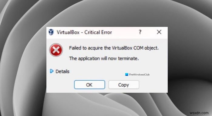 VirtualBoxCOMオブジェクトの取得に失敗した修正 