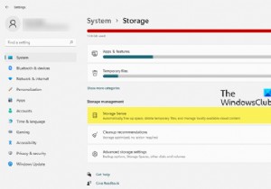 Windows11でStorageSenseを使用してディスク領域を解放する方法 