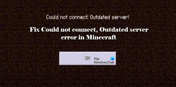 修正できませんでした、Minecraftの古いサーバーエラー 