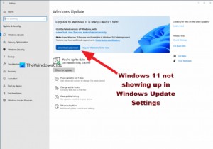 Windows UpdateにWindows 11が表示されないときの原因と7つの解決策