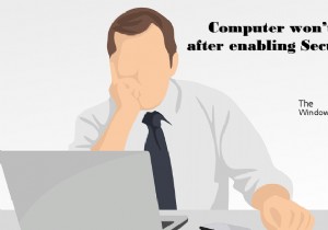 セキュアブートを有効にした後、Windowsコンピュータが起動しない 