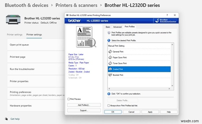 Windows11/10で両面印刷する方法 