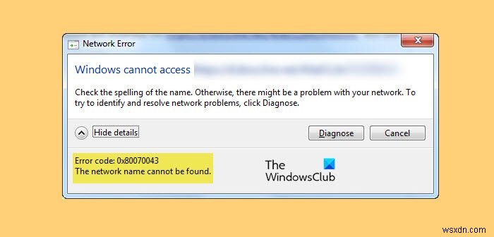 エラー0x80070043を修正しました。Windowsはアクセスできません。ネットワーク名が見つかりません。 