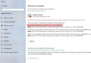 機能更新のインストール時にWindowsUpdateエラー0xC19001e2 