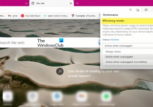 MicrosoftEdgeで効率モードを無効または有効にする方法 