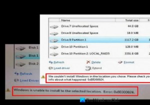 Windows11/10をインストールする際のエラー0x80300024を修正 