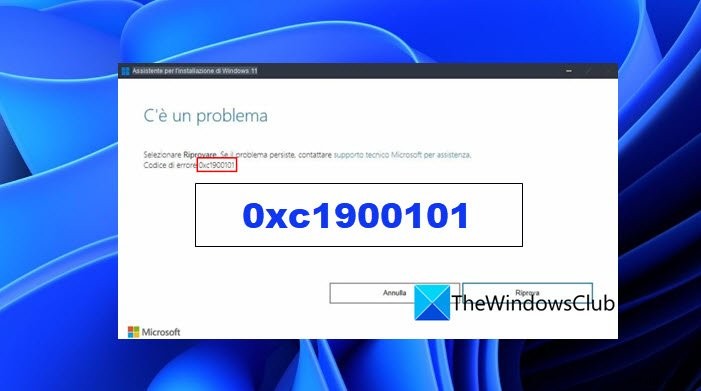 Windows11インストールアシスタントのエラーコード0xc1900101を修正します 