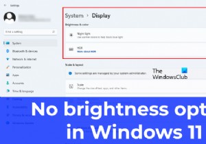 Windows11に明るさスライダーがない 