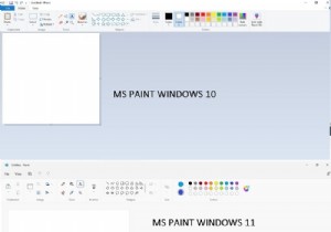 Windows11でMicrosoftペイントを使用する方法 