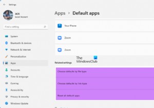 Windows 11/10で既定のアプリ関連付けをリセット・エクスポート・インポートする方法