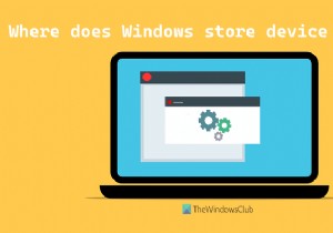Windowsはデバイスドライバーをどこに保存または保存しますか？ 
