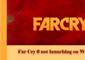 FarCry6がWindowsPCで起動しない 